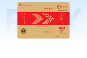 廣東