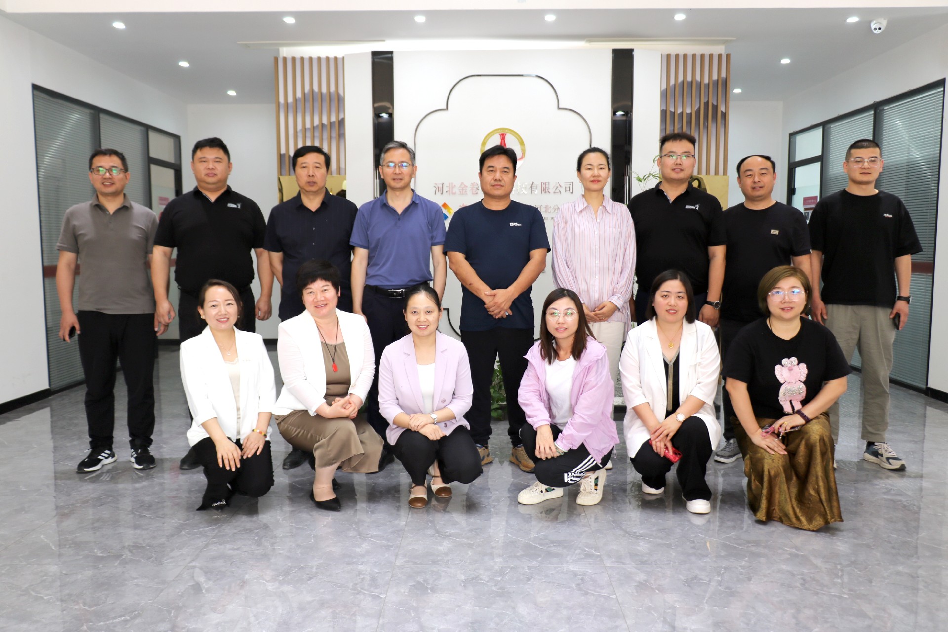 熱烈歡迎河北明思教育來(lái)訪交流