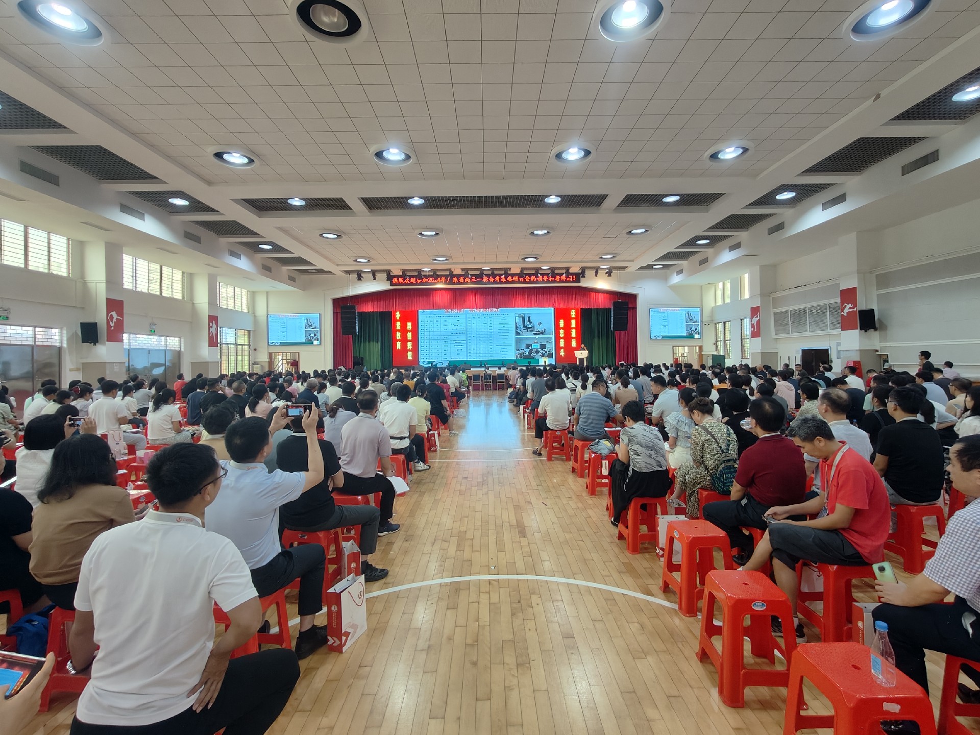 衡水金卷·先享題2024年廣東省高三一輪備考策略研討會(huì)暨聯(lián)考考后分析會(huì)成功舉辦！