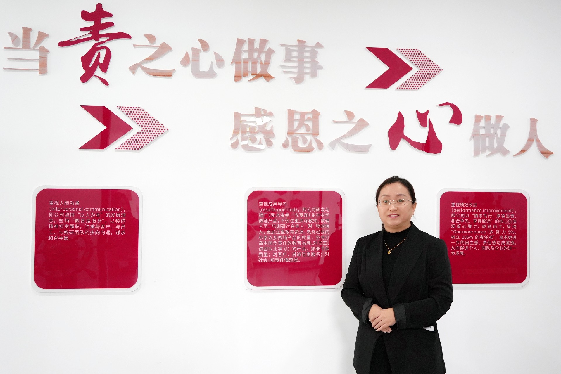 記錄自信 定格真誠(chéng) ——愛(ài)笑的金卷人